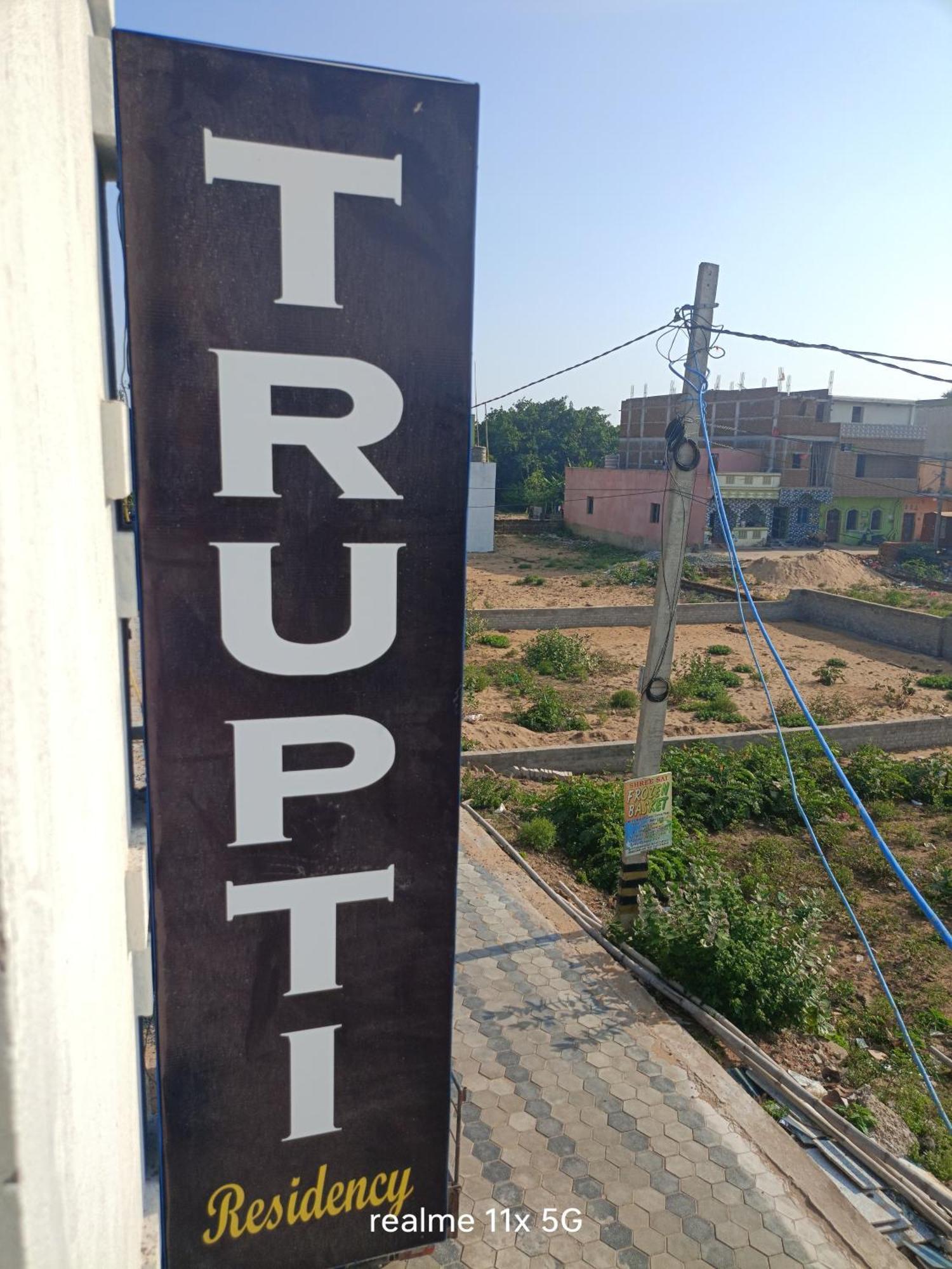 Hotel Trupti Residency Puri Exterior foto